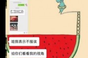 娱乐吃瓜酱互联网亲戚,揭秘互联网亲戚圈的欢乐与争议